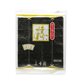 千葉県産　焼海苔　海の友