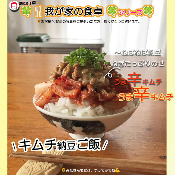 楽天市場】【月末特別企画P5倍！】本格漬け ＼ 白菜 キムチ1kg ～ 10袋 
