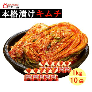 {iЂ _  L`1kg ` 10 ^  ̓ 蕨 Mtg Hו 荠i Y y VH   Е ` ll  _ wV[yOiSANKOU