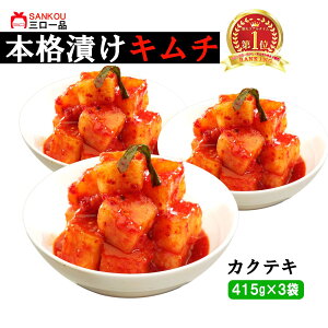 {iЂ _ JNeL 415g 1kg 2kg 3kg` ^ L` u₩ XbL H hV̓ 蕨 Mtg ̓ Y y VH  {i  Е 荠i ` Hi n _ w