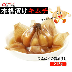 {iЂ _ ɂɂݖЂ215g 1 2 3܁` ^ ƑQ L` ɂɂp[̓ 蕨 Mtg Hו ԈȊO Y y VH  {i  { Е Hi n