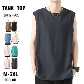 【1000円送料無料 1-2日発送 】タンクトップ メンズ 綿100％ ノースリーブ tシャツ 清涼 ベスト トップス 袖なし tシャツ 男女兼用 大きいサイズ 夏