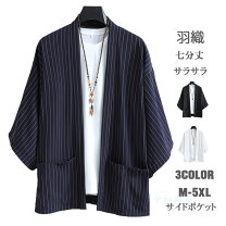 楽天市場】ジャケット 七分袖 ストライプ メンズの通販