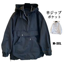 楽天市場】プルオーバー マウンテンパーカーの通販