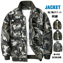 楽天市場】迷彩 ミリタリージャケットの通販