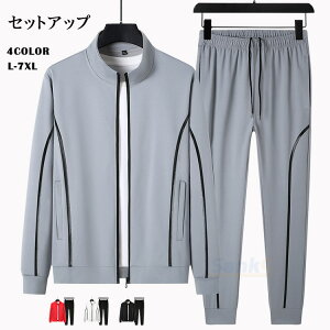 ZbgAbv Y ㉺Zbg XEFbg W[W 傫TCY  fB[X jp 2_Zbg Xgb` WPbg Opc X|[c h t~ 5XL 6XL 7XL