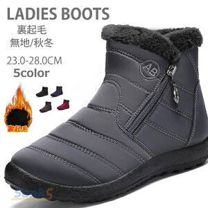 【送料無料】サイドジップブーツ ショートブーツ レディース メンズ スノーブーツ 裏起毛 雪靴 防寒ブーツ カジュアルシューズ スノーシューズ おしゃれ ハイカット アウトドア ウインター