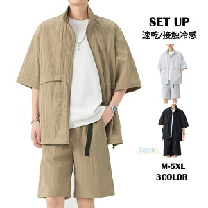 ZbgAbv Y ڐG⊴   ㉺Zbg jp fB[X WPbg Zp 傫TCY JWA  ĕ