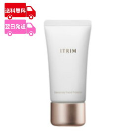 【国内正規品】ITRIM(イトリン)エレメンタリー フェイシャルプロテクション