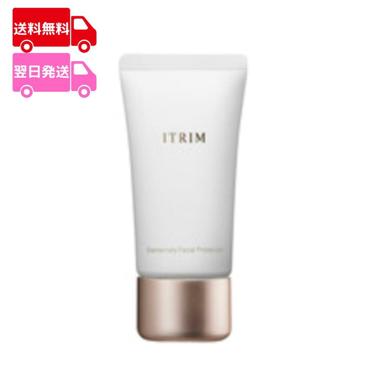 楽天市場】【国内正規品】ITRIM(イトリン)エレメンタリー フェイシャル 