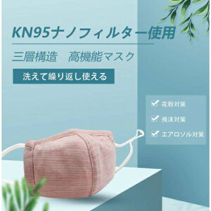 Ђ  }XN ڐG⊴ ā@i 􂦂}XN 2Zbgy}XN@\tB^[}XN 􂦂 ⊴dl ʃTCY J[ K[[  N[z