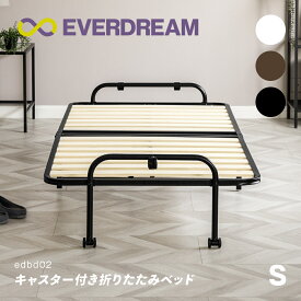 【即日発送＆日時指定可】 キャスター付き 折りたたみベッド 桐無垢材 すのこベッド シングル ベッドフレーム 折り畳みベッド コンパクト 軽量 2つ折り 二つ折り ストッパー付き 木製ベッド 天然桐材 天然木製 低ホルムアルデヒド シングルベッド S