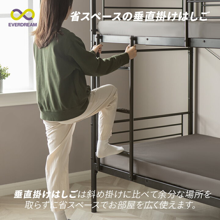 楽天市場】【即日発送＆日時指定可】 はしご付き 2段ベッド シングル 