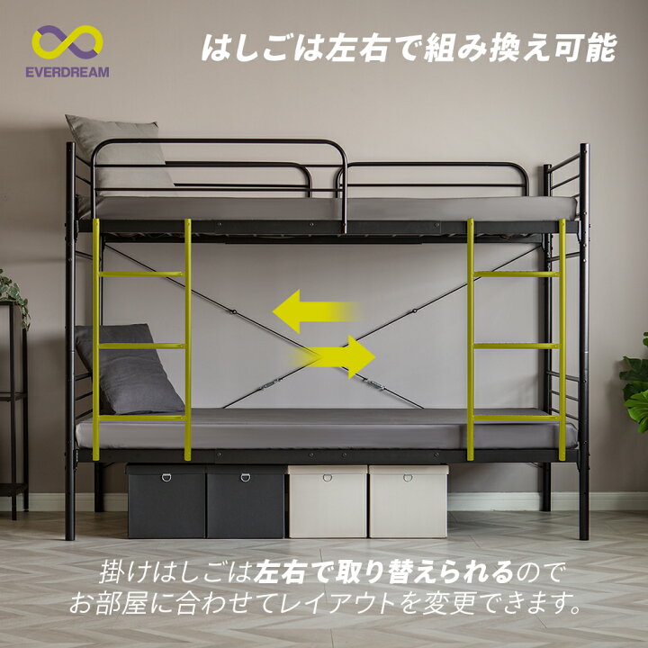 楽天市場】【即日発送＆日時指定可】 はしご付き 2段ベッド シングル 