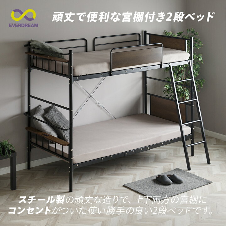 楽天市場】【即日発送＆日時指定可】 宮付き コンセント付き はしご  