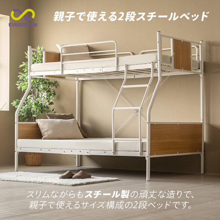 楽天市場】【即日発送＆日時指定可】 はしご付き 2段ベッド シングル 