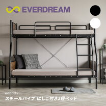 楽天市場】セミダブル 二段ベッドの通販