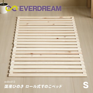 ywz YЂ̂ ̂xbh [ VO xbht[ ܂肽݃xbh ܂݃xbh RpNg y ؐxbh YqmL Yw YO C V