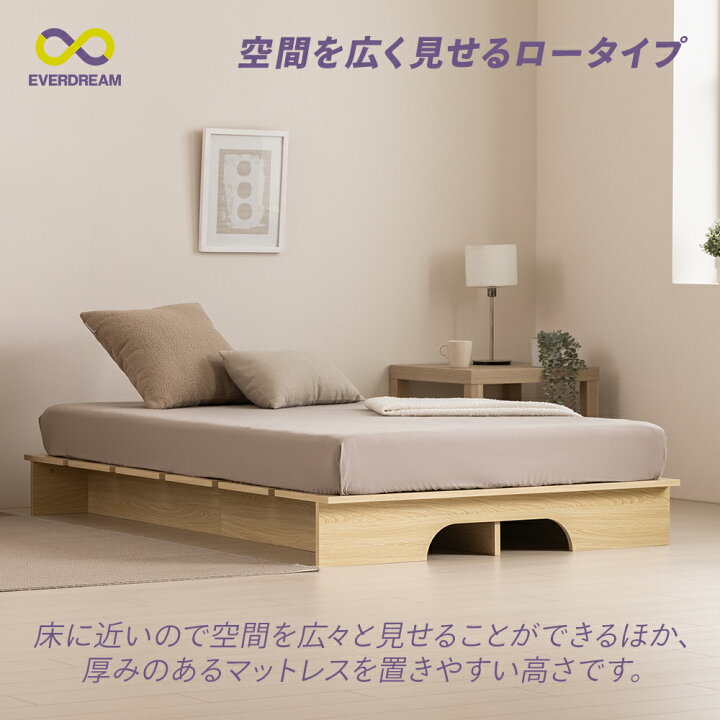 楽天市場】【即日発送＆日時指定可】 ロータイプ すのこベッドフレーム 