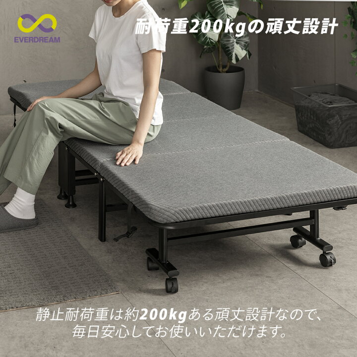 楽天市場】【即日発送＆日時指定可】 マットレス付き 折りたたみベッド 