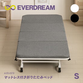 【即日発送＆日時指定可】 マットレス付き 折りたたみベッド シングル リクライニング キャスター付き ストッパー付き マットレス一体型 折り畳みベッド 折りたたみ式 折り畳み式 4つ折り 四つ折り コンパクト 軽量 ベッドフレーム 簡易ベッド パイプベッド シングルベッド S