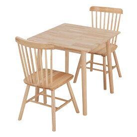 【即日発送＆日時指定可】 ダイニングセット 3点セット 2人掛け 75cm ダイニングテーブル ダイニングチェア 2脚セット 2人用 ダイニングテーブルセット ダイニングチェアセット 二人掛け 食卓テーブル 二脚セット 二人用 コンパクト 小さめ 小さい 省スペース 一人暮らし