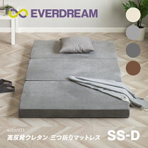 楽天市場】半額 50％OFF（マットレス｜寝具）：インテリア・寝具・収納 