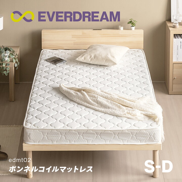 楽天市場】【即日発送可】 ボンネルコイルマットレス シングル 