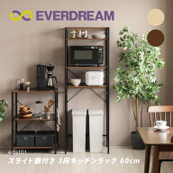 【即日発送＆日時指定可】 キッチンラック 3段 幅60cm 大型レンジ対応 スライド棚 キッチン収納棚 レンジ…