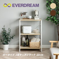 楽天市場】レンジ台 スーパーsaleの通販