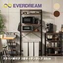 【即日発送＆日時指定可】キッチンラック 3段 幅80cm 大型レンジ対応 スライド棚 キッチン収納棚 レンジ台 レンジラック レンジ収納棚 ゴミ箱ラック ゴミ箱収納棚 ゴミ箱上ラック ゴミ箱上収納棚 ランドリー収納棚 台所収納棚 洗面所収納棚 脱衣所収納棚 スリム おしゃれ