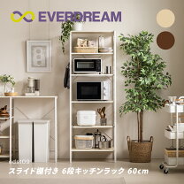 楽天市場】レンジ台 6段の通販
