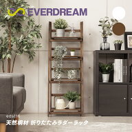 【即日発送＆日時指定可】 天然桐材 ラダーラック 4段 折りたたみ ラダーシェルフ ウッドラック ウッドシ…