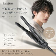 Enchenal Lab ストレートアイロン ヘアアイロン 2WAY ストレート＆カール 200℃急速加熱 セラミックオイ…