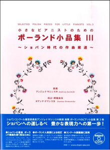 ȃsAjXĝ߂̃|[hiW 3 ͔͉tCDt Vp̍ȉƒB