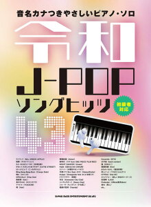 ߘaJ-POP\Oqbc43 /Ji₳sAmE\