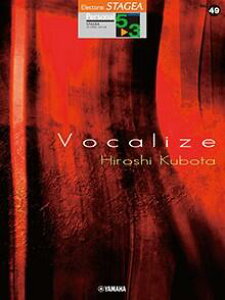 y 5`3 GNg[STAGEA p[\i VOL.49/EcG 3 Vocalize