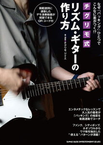 Ȃ obLO ЂƂłȂɍ!?`O YEM^[̍ / QRR[ht