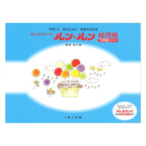 �y�� ����Ղ̃h���� �������� �c���� �X���[ 3 THREE �₳�����E���񂽂�ɁE���ڂ�����