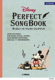 ディズニー パーフェクトソング・ブック 完全保存版 ピアノ 楽譜 オムニバス