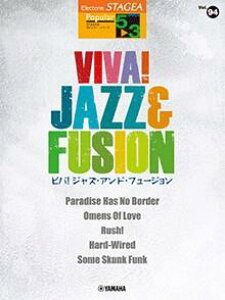 y 5`3 GNg[STAGEA |s[ VOL.94/VIVA ! JAZZ&FUSION GTE01101935/Ή@:ELS-02C/ELS-02/ELS-02X/ELS-01C/ELS-01/ELS-01X