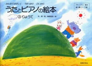 F ƃsAm̊G{(3) 傤 y