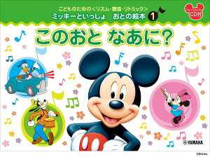 ~bL[Ƃ Ƃ̊G{ 1 ̂ ȂɁH