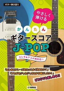 ₳e 񂽂M^[XRA J-POP /M^[e/GTL01102376