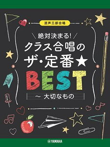 NX̃UE xXg`؂Ȃ́` GTC01102217/O/Ό܂!/