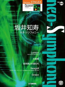 y 5`3 GNg[STAGEA p[\i VOL.60/m neo-Symphony