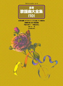 y S̗wȑSW 10 vtFViE[X