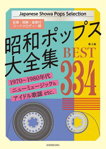 y a|bvXSW xXg334 3 S