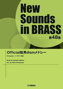 �y�� New Sounds in Brass��48�W/Official�E�jdism���h���[ GTW01097541/���t����:��6��45�b/�O���[�h:3.5/ ���}�n