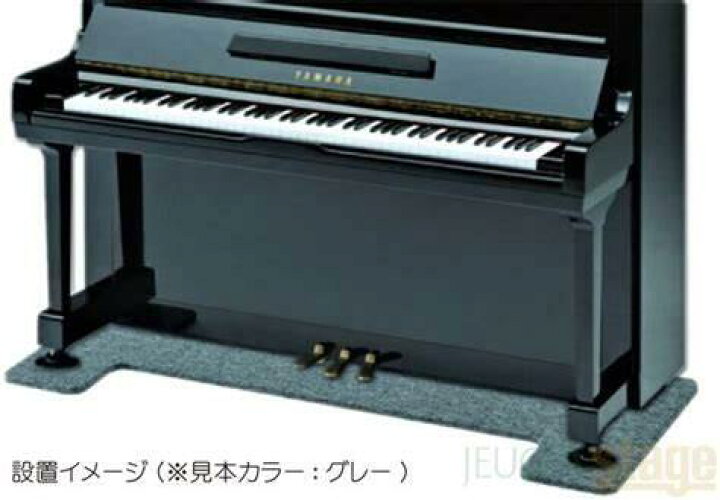 楽天市場】ピアノ防音断熱 アップライトピアノ用fbs フラットボード静 